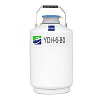 Haier YDH-6-80 航空运输型液氮生物容器 (6L)