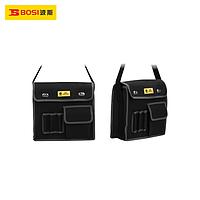 BOSI SJBS02001 Toolkit (350*120*350)