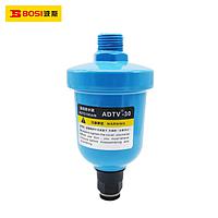 BOSI BS579040 Automatic Drain (1.0 MPa)