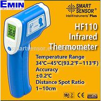 SmartSensor HF110 적외선 온도계 