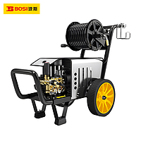 BOSI BS663715 Ultra-high Pressure Cleaner (20 MPa, 16 L/phút)