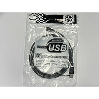 CHINA GP80 ສາຍ USB ຂະໜາດນ້ອຍ