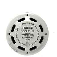 Hochiki SOC-E-IS ຫົວເລື່ອງກະຕຸ້ນຄວາມຮ້ອນປ້ອງກັນການລະເລີຍລະເລີຍພ້ອມຖັດ