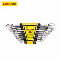 BOSI BS383318 Open End Wrench Set (plastic grip:6*7,8*10,10*12,12*14,14*17,17*19,19*22,22*24mm)