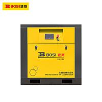 BOSI BS663051 Permanent Magnet Variable Frequency Screw Air Compressor (20 HP)