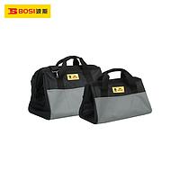 BOSI SJBS02003 Toolkit (380*210*250)