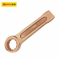 BOSI BS610158 Ring Slogging Wrench (32mm * L185mm)