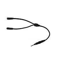 Cáp Chiếu Sáng Đầu Nối Cáp Đực/Đực/Cái Inspired LED 4945