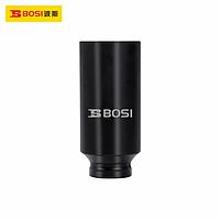 BOSI BS366675 1'' Dr. Impact Socket (75mm L160mm)