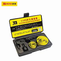 Bộ mũi phay tạo lỗ BOSI BS539111 (11pcs)