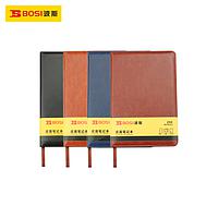 Sổ tay bìa da BOSI BS700252R (Red 25K(96 pages）)