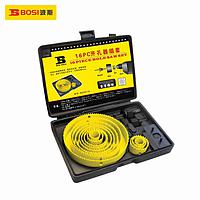 Bộ mũi phay tạo lỗ BOSI BS539116 (16pcs)