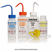 Azlon Az.WGW538P ボトル洗浄多言語対応、W-N、LDPE、500ml、メタノール