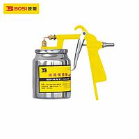 BOSI BS530831 Spray Gun (500ml)