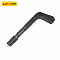 Súng bắn đinh trần loại nhỏ BOSI BS531016 (350mm)