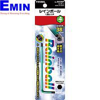 Chìa vặn lục giác đầu bi Vessel 8900BP (H4) (144345)