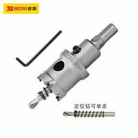 BOSI BS540668 T.C.T Hole Saw (6*68mm)