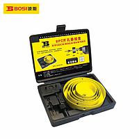 Bộ mũi phay tạo lỗ BOSI BS539108 (8pcs)