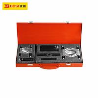 BOSI BS525830 Bearing Seperator Assembly (30-50mm,50-75mm)