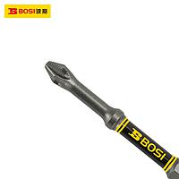 BOSI BS468075 Anti-slip Screwdriver Bits (PH2*150mm)