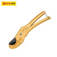 BOSI BS293626 PVC Pipe Cutter (8"/200mm,cutting range 36mm)