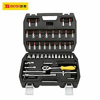 BOSI BS512046 Dr.Socket Set (46pcs ,1/4")