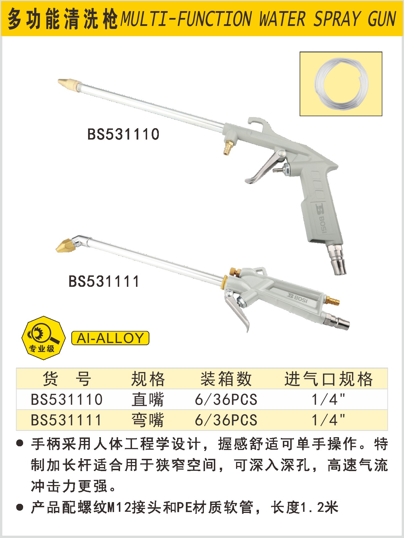 1777871060852902.jpg