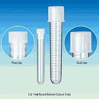 Ống nghiệm, PP, 5㎖, Tiệt trùng, Nắp cắm, Bộ giá đỡ Biofil J1.TUB022.005