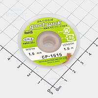 Dây đồng hút chì GOOT CP-1515