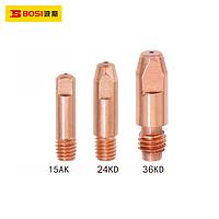 BOSI BS664263 Welding Torch Contact Tip (∅1.2)
