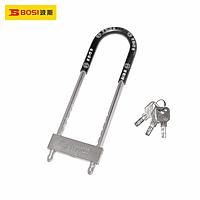 BOSI BS531003 Motorcycle Lock (77x300mm)