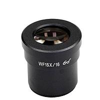 KERN OZB-A4119 Ocular (HWF 15×/Ø15.0mm)