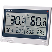 Radiometers, heat stress, solar, UV Calibration Service
